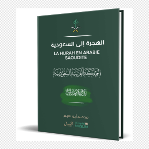 LA HIJRAH EN ARABIE SAOUDITE